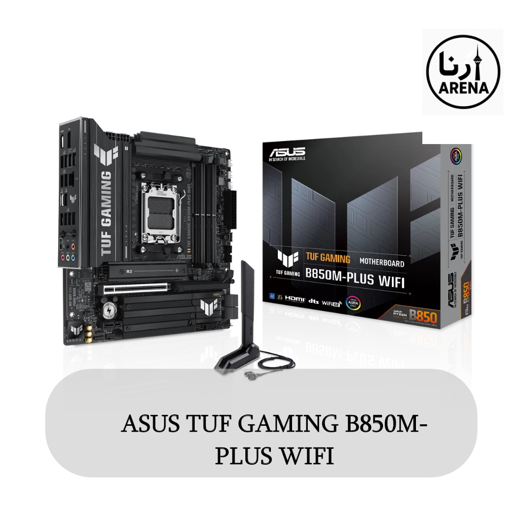 ASUS TUF GAMING B850M-PLUS WIFI مادربرد ASUS TUF Gaming B850M-Plus WiFi با پشتیبانی از نسل جدید پردازندهها