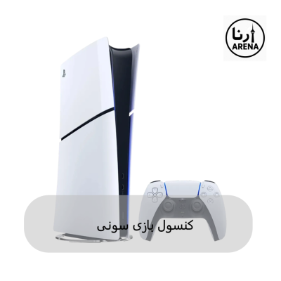 کنسول بازی PlayStation 5 Slim Digital Edition نسخه دیجیتال